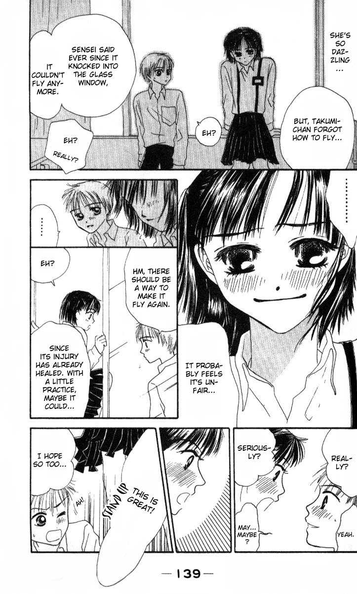 Love Junky Chapter 3.5 page 12 - Chapter 3.5: The Sky in My Heart