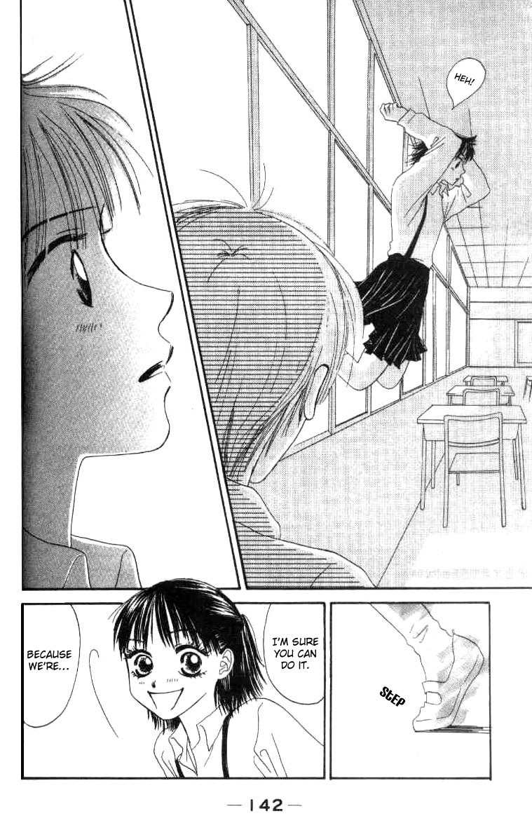 Love Junky Chapter 3.5 page 15 - Chapter 3.5: The Sky in My Heart