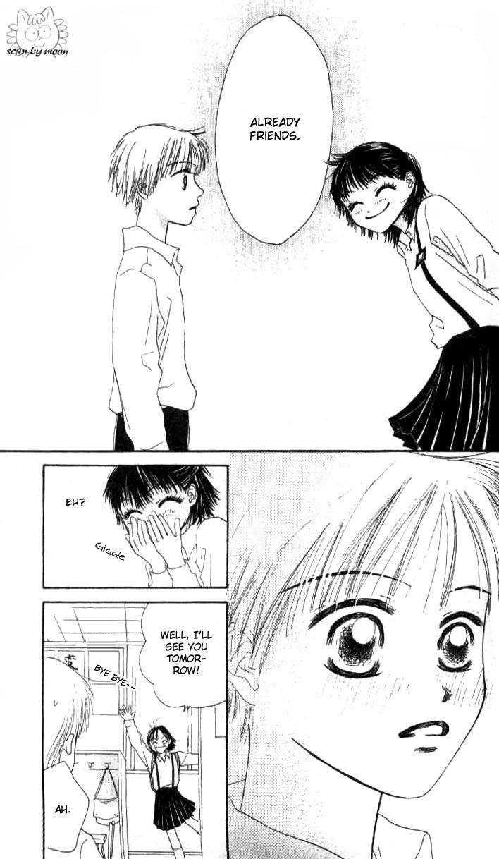 Love Junky Chapter 3.5 page 16 - Chapter 3.5: The Sky in My Heart