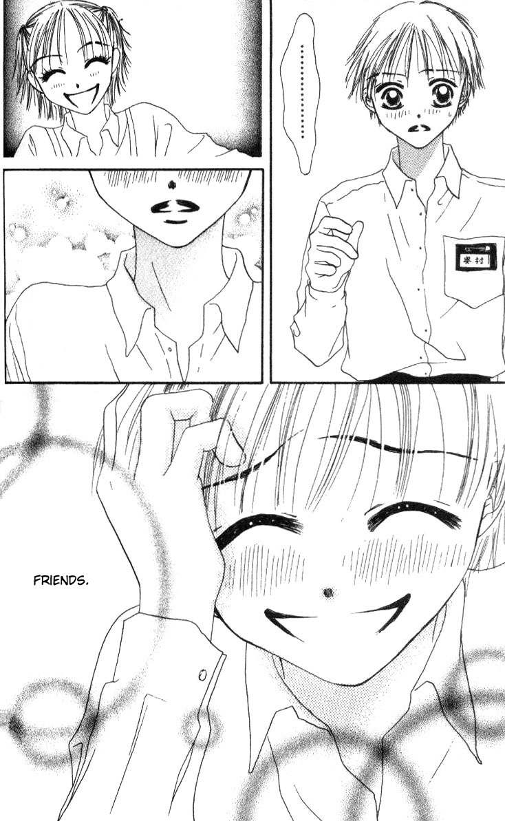 Love Junky Chapter 3.5 page 17 - Chapter 3.5: The Sky in My Heart