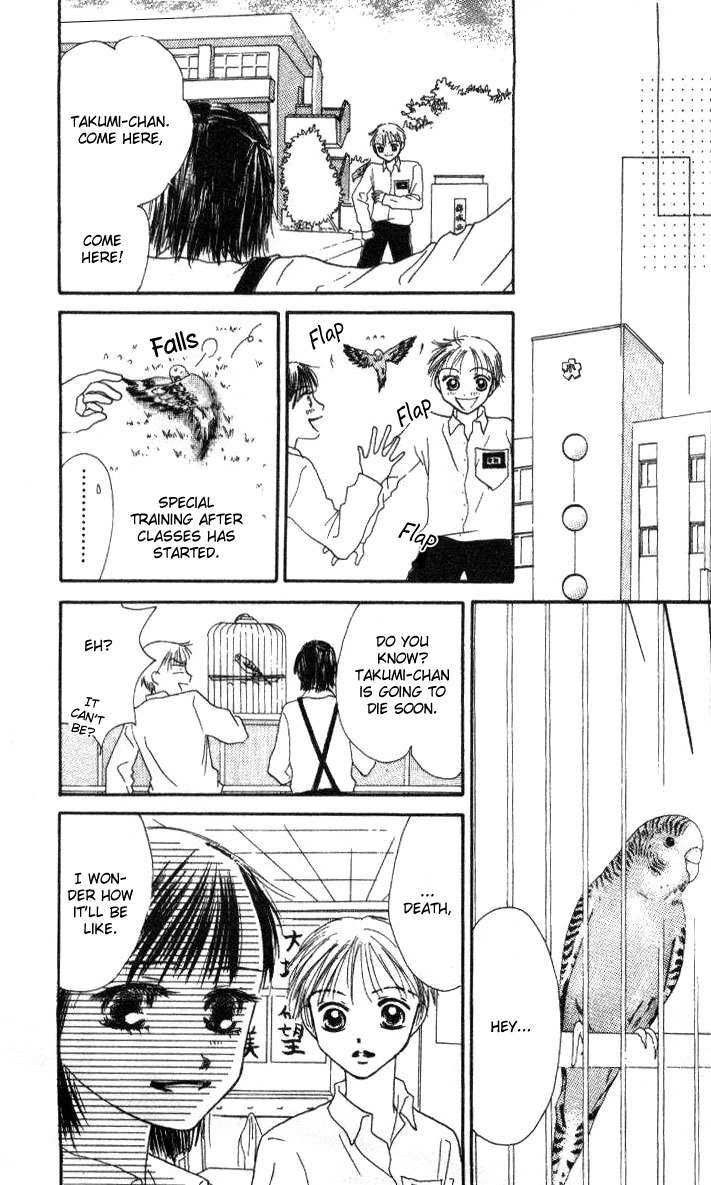 Love Junky Chapter 3.5 page 18 - Chapter 3.5: The Sky in My Heart