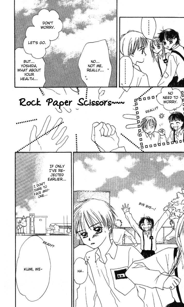 Love Junky Chapter 3.5 page 24 - Chapter 3.5: The Sky in My Heart