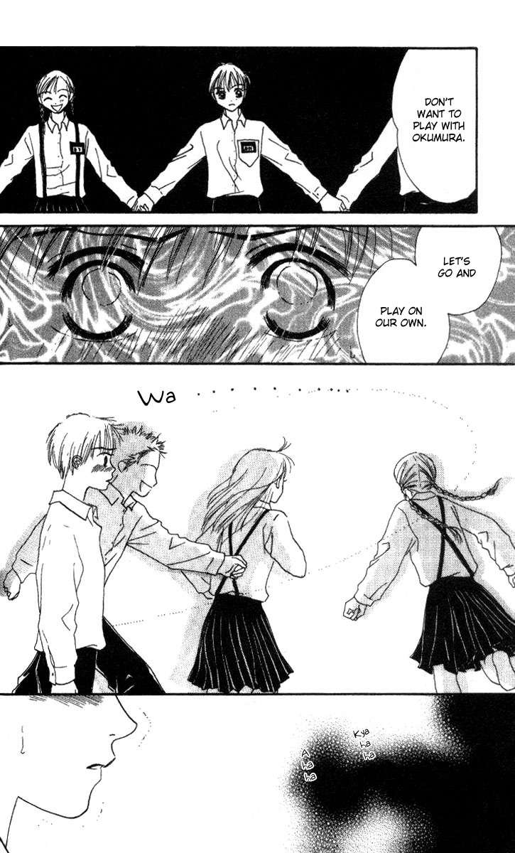 Love Junky Chapter 3.5 page 25 - Chapter 3.5: The Sky in My Heart