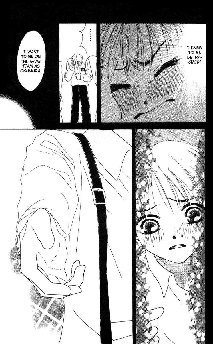 Love Junky Chapter 3.5 page 26 - Chapter 3.5: The Sky in My Heart