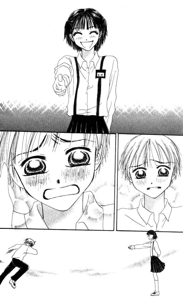 Love Junky Chapter 3.5 page 27 - Chapter 3.5: The Sky in My Heart