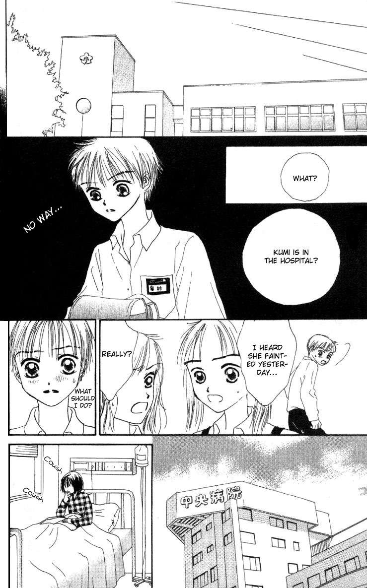 Love Junky Chapter 3.5 page 29 - Chapter 3.5: The Sky in My Heart