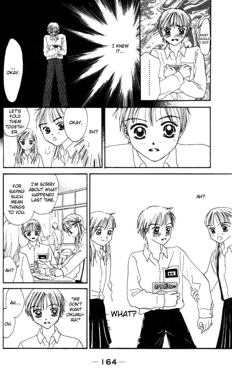 Love Junky Chapter 3.5 page 37 - Chapter 3.5: The Sky in My Heart