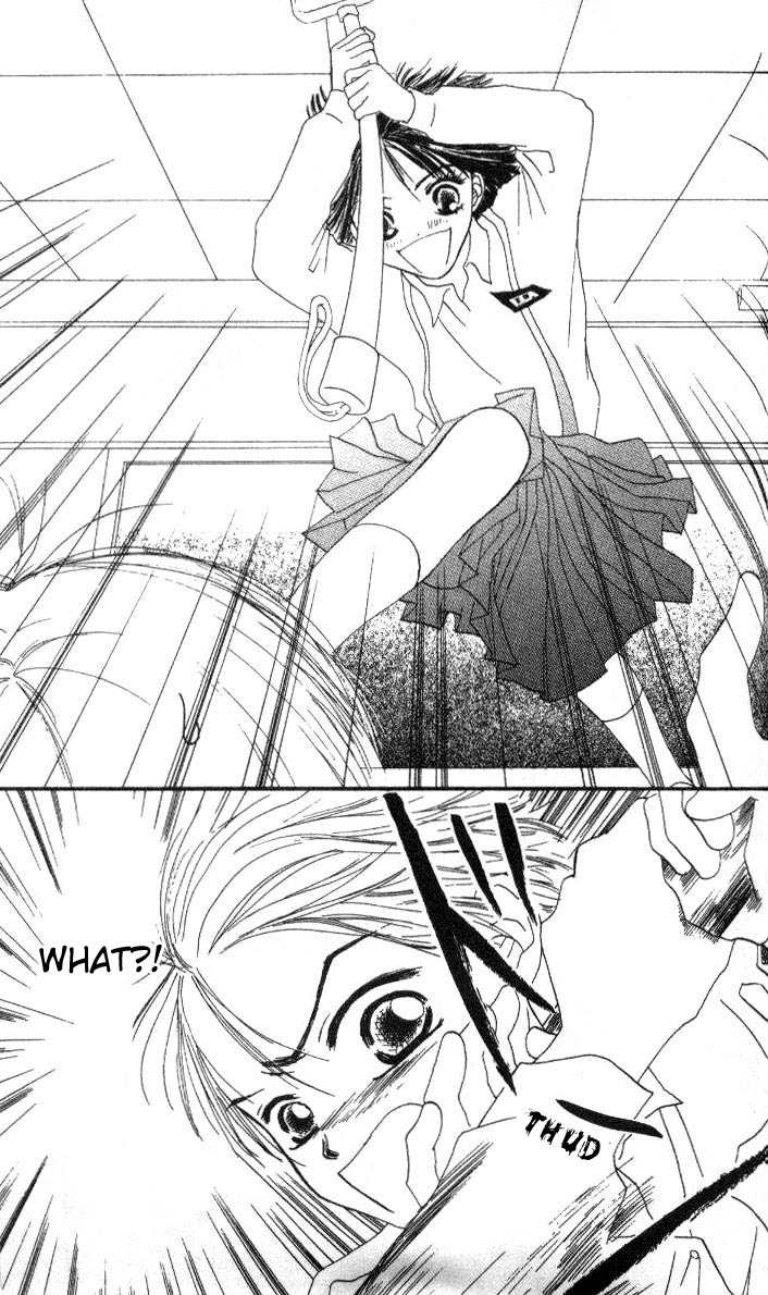 Love Junky Chapter 3.5 page 4 - Chapter 3.5: The Sky in My Heart