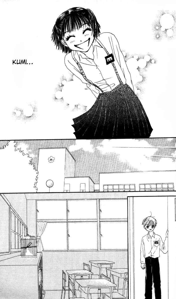Love Junky Chapter 3.5 page 46 - Chapter 3.5: The Sky in My Heart