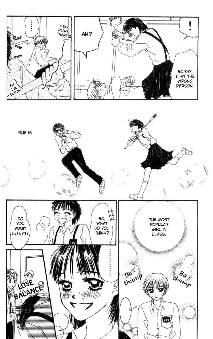 Love Junky Chapter 3.5 page 5 - Chapter 3.5: The Sky in My Heart