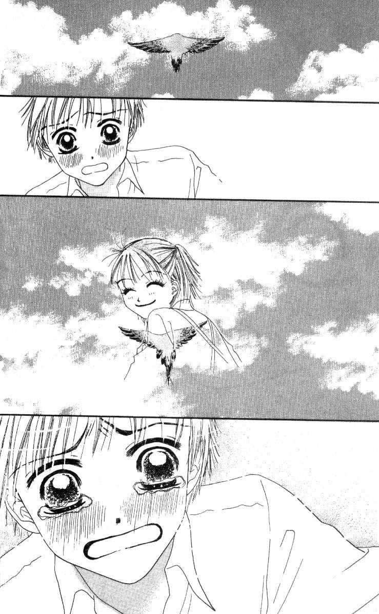 Love Junky Chapter 3.5 page 52 - Chapter 3.5: The Sky in My Heart
