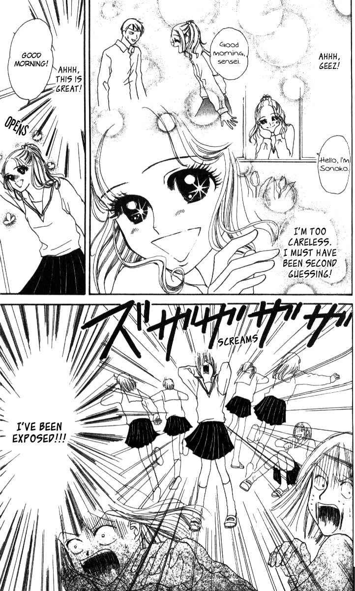 Love Junky Chapter 5 page 11 - Chapter 5: Falling into Anguishing Exposure