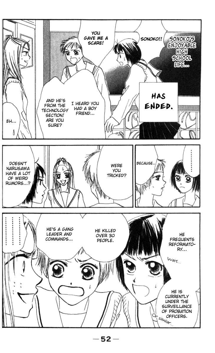 Love Junky Chapter 5 page 12 - Chapter 5: Falling into Anguishing Exposure