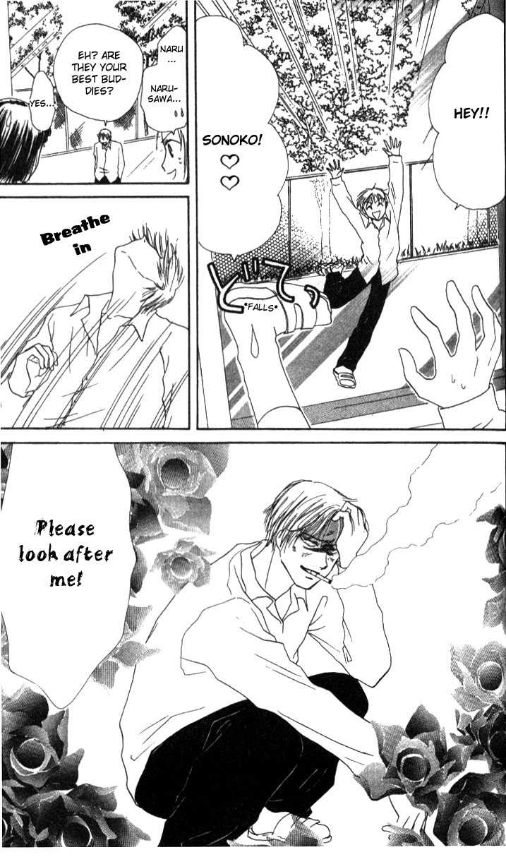 Love Junky Chapter 5 page 13 - Chapter 5: Falling into Anguishing Exposure
