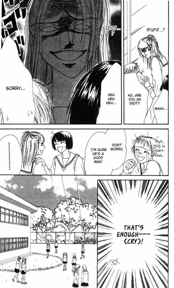 Love Junky Chapter 5 page 15 - Chapter 5: Falling into Anguishing Exposure