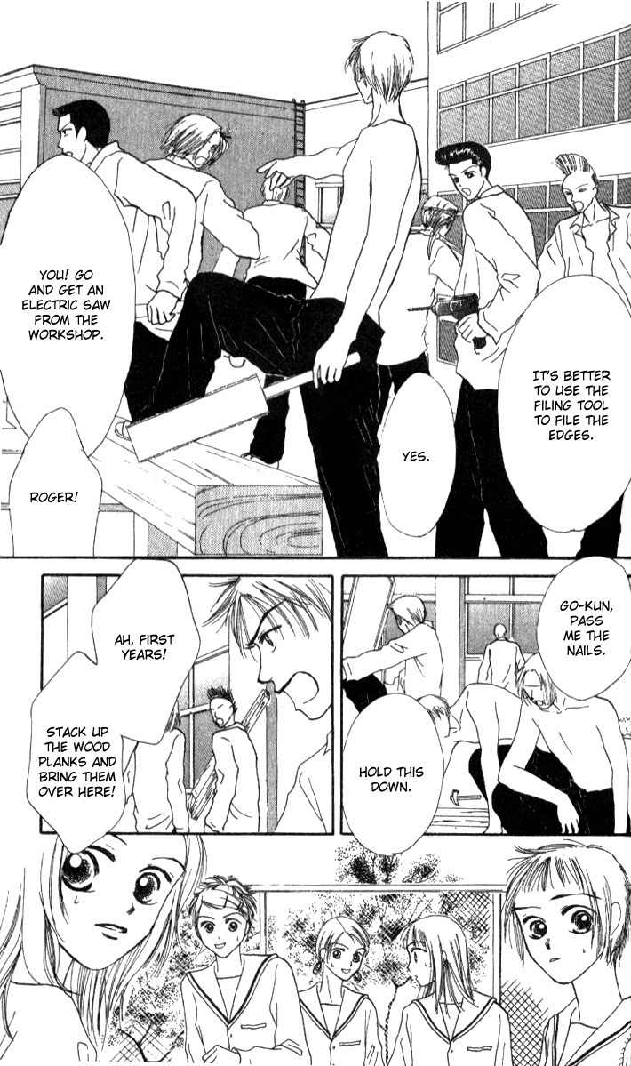 Love Junky Chapter 5 page 19 - Chapter 5: Falling into Anguishing Exposure