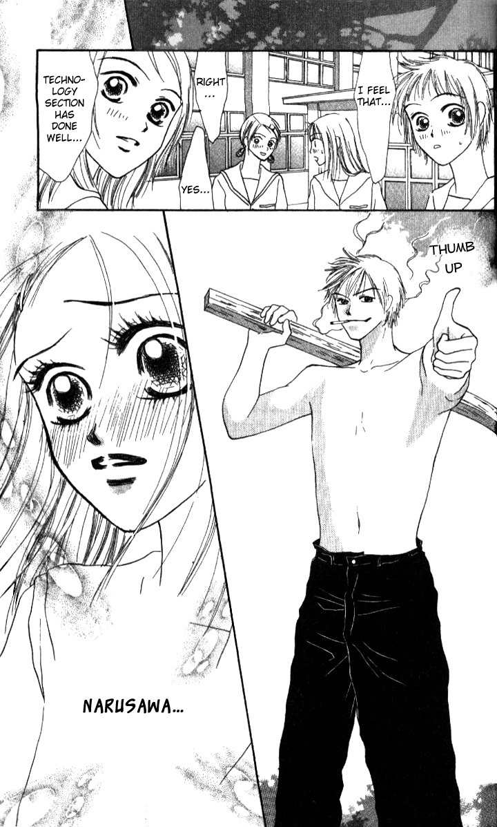 Love Junky Chapter 5 page 23 - Chapter 5: Falling into Anguishing Exposure