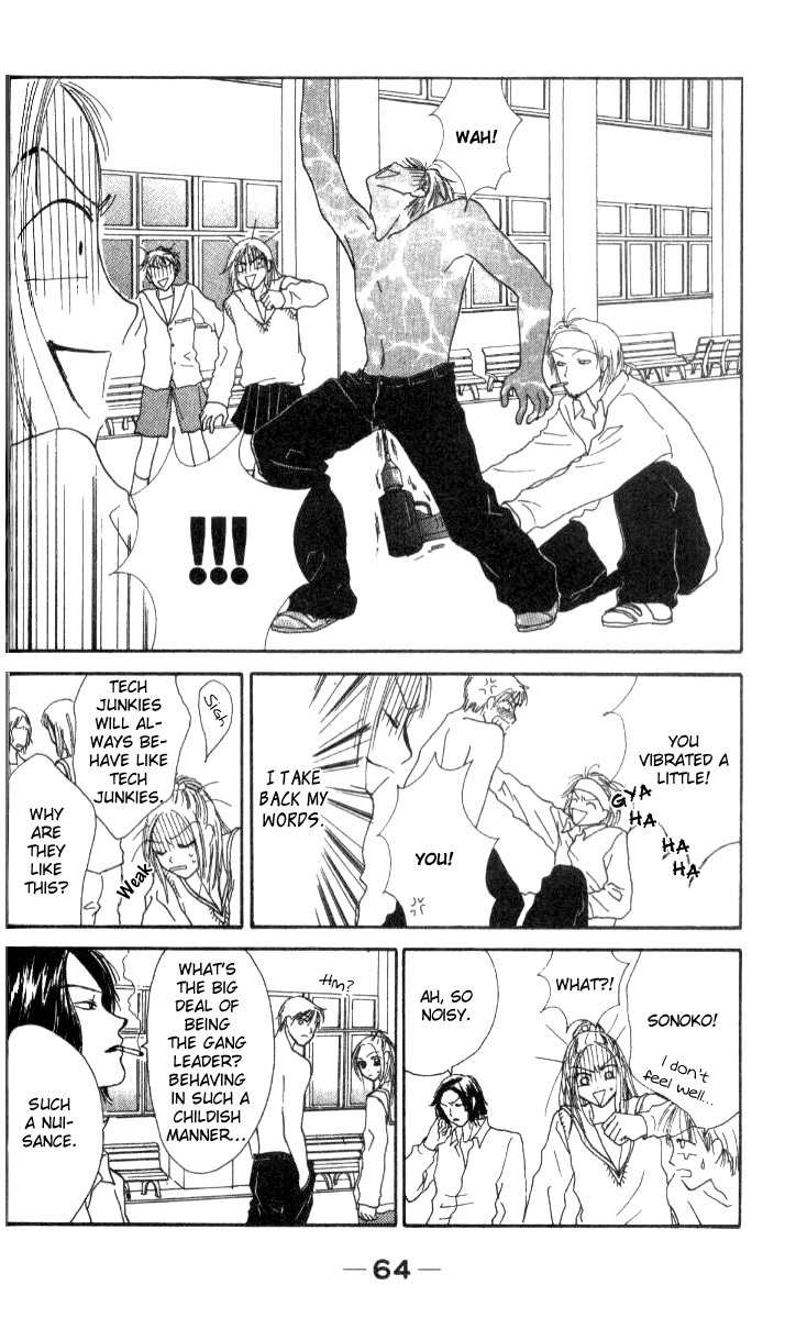 Love Junky Chapter 5 page 24 - Chapter 5: Falling into Anguishing Exposure