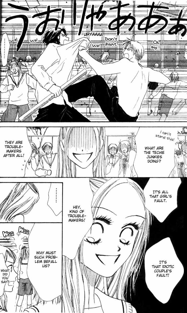 Love Junky Chapter 5 page 26 - Chapter 5: Falling into Anguishing Exposure