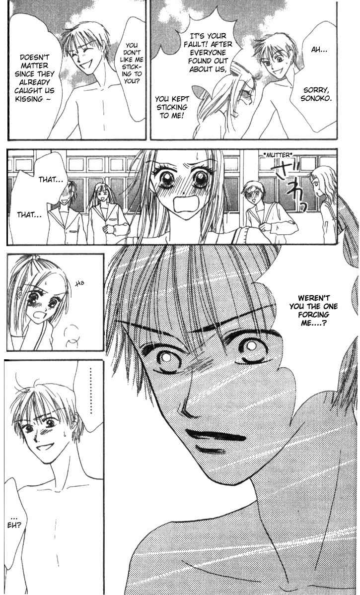 Love Junky Chapter 5 page 28 - Chapter 5: Falling into Anguishing Exposure