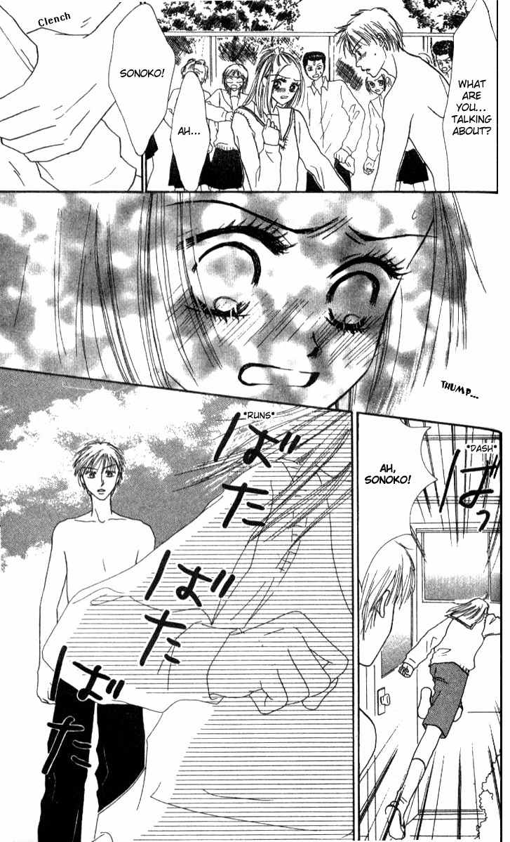 Love Junky Chapter 5 page 29 - Chapter 5: Falling into Anguishing Exposure