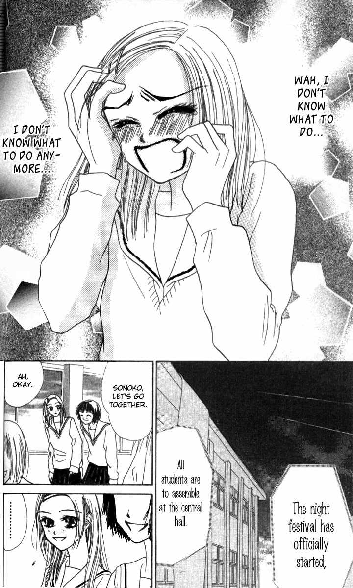Love Junky Chapter 5 page 36 - Chapter 5: Falling into Anguishing Exposure