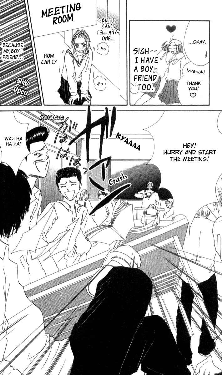 Love Junky Chapter 5 page 4 - Chapter 5: Falling into Anguishing Exposure