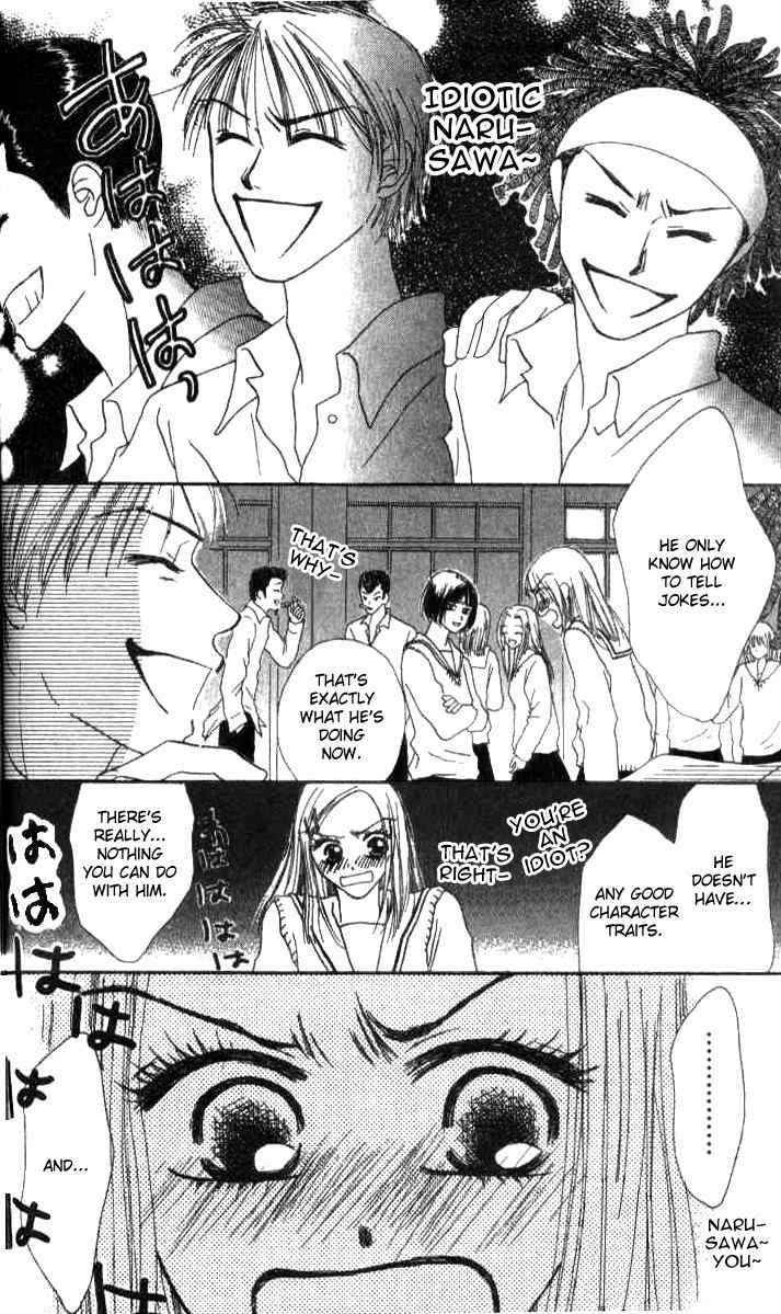 Love Junky Chapter 5 page 40 - Chapter 5: Falling into Anguishing Exposure