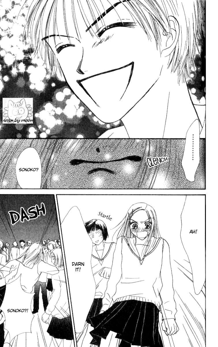 Love Junky Chapter 5 page 41 - Chapter 5: Falling into Anguishing Exposure