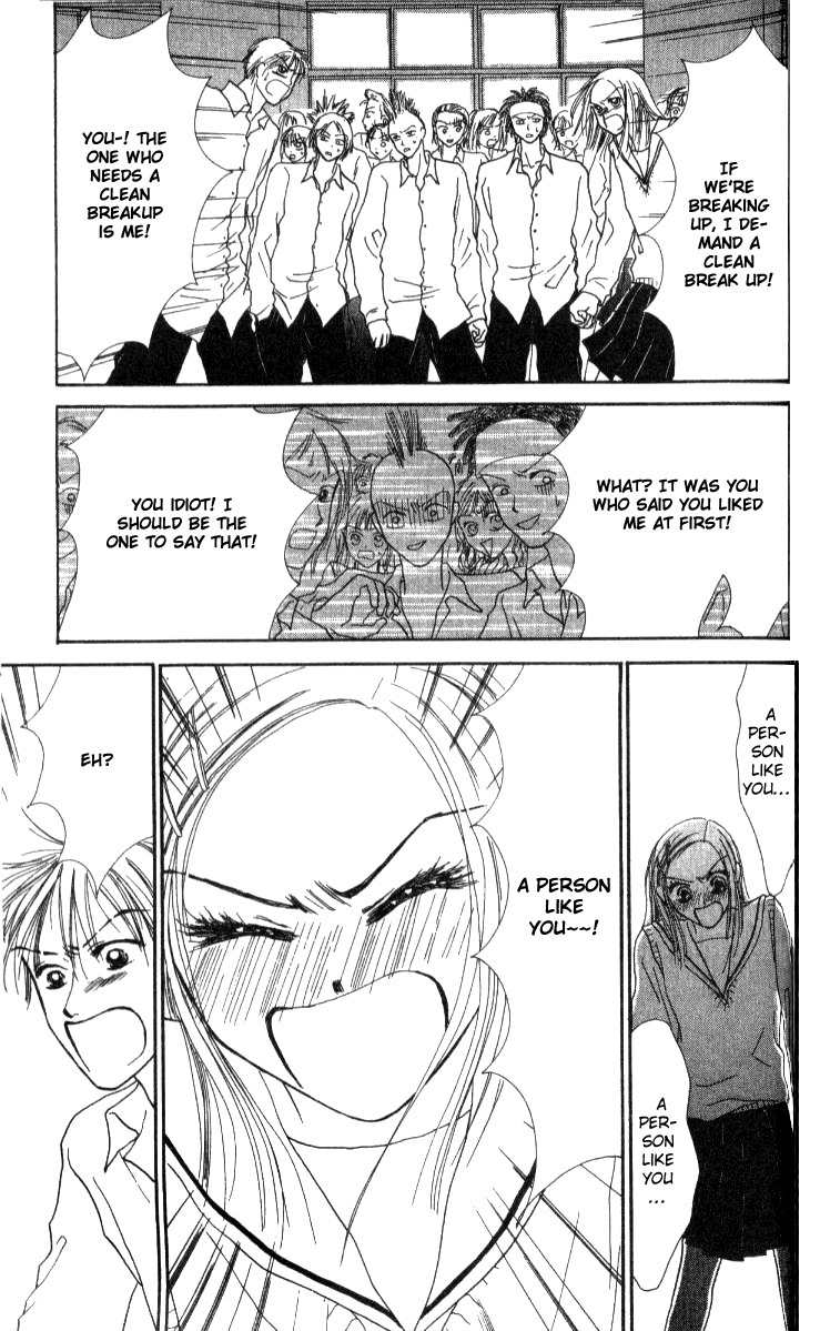 Love Junky Chapter 5 page 43 - Chapter 5: Falling into Anguishing Exposure