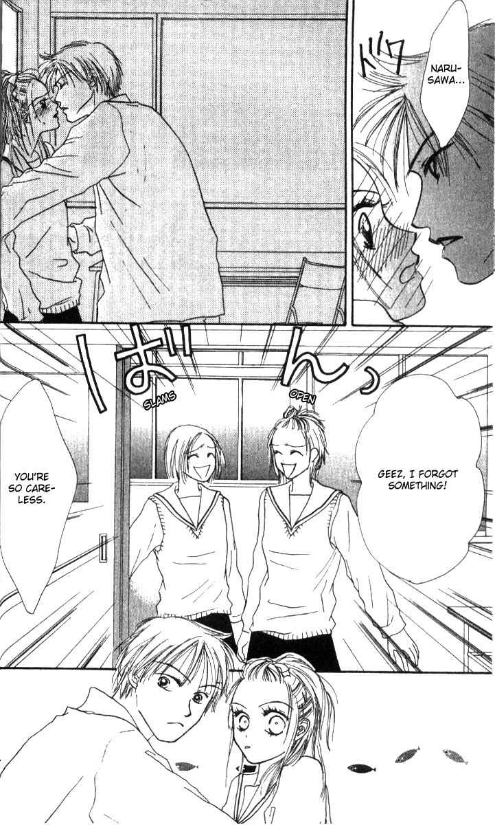 Love Junky Chapter 5 page 8 - Chapter 5: Falling into Anguishing Exposure
