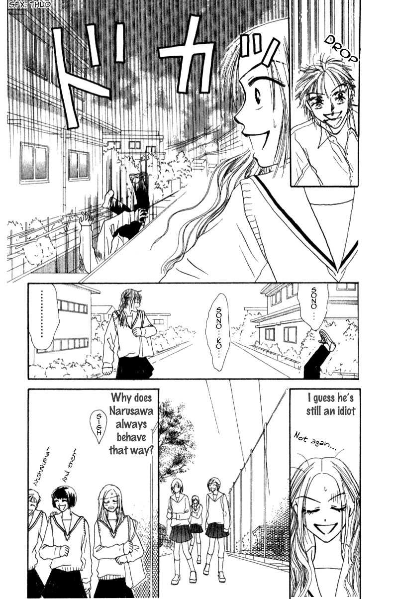 Love Junky Chapter 6 page 13 - Chapter 6: Here comes the bishie!