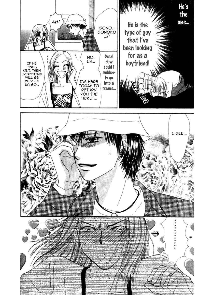 Love Junky Chapter 6 page 24 - Chapter 6: Here comes the bishie!