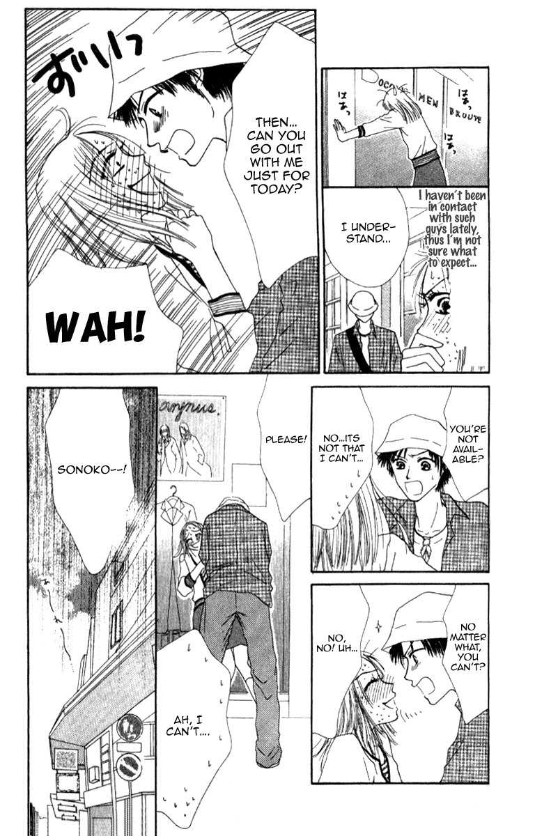 Love Junky Chapter 6 page 25 - Chapter 6: Here comes the bishie!