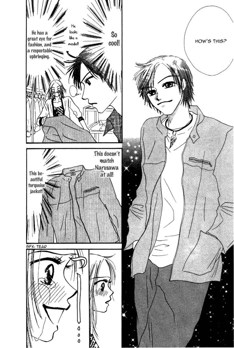Love Junky Chapter 6 page 32 - Chapter 6: Here comes the bishie!
