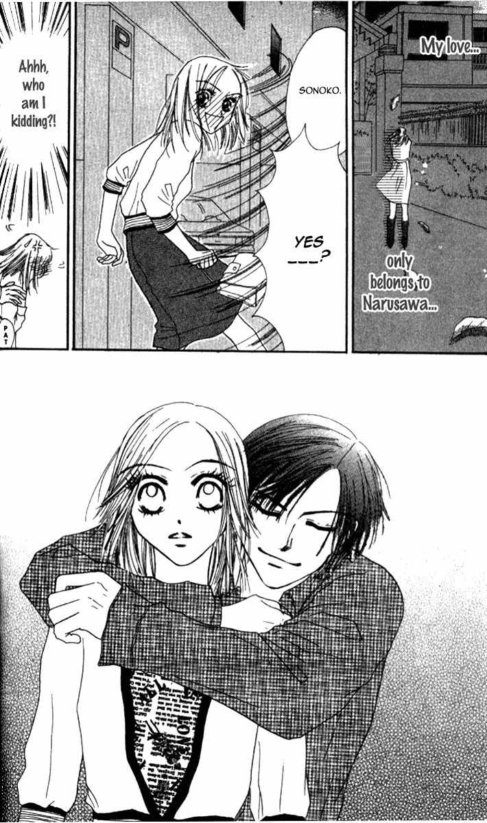 Love Junky Chapter 6 page 38 - Chapter 6: Here comes the bishie!