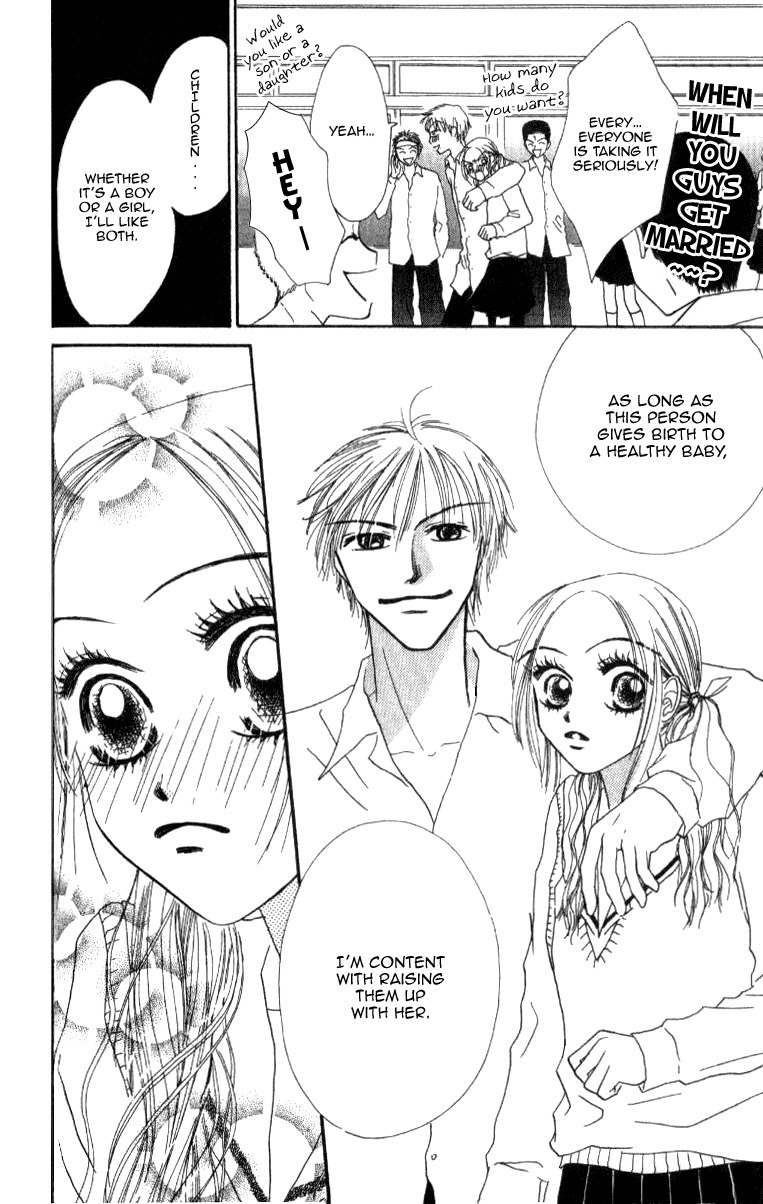 Love Junky Chapter 6 page 4 - Chapter 6: Here comes the bishie!