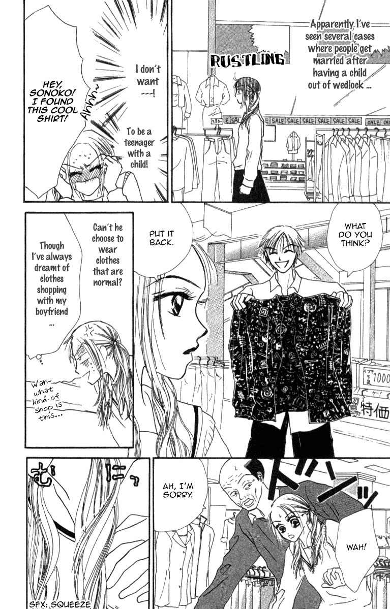 Love Junky Chapter 6 page 6 - Chapter 6: Here comes the bishie!