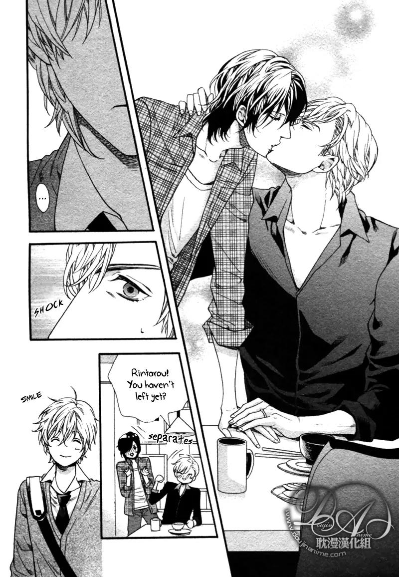Love Kids!! Chapter 1 page 12 - Chapter 1
