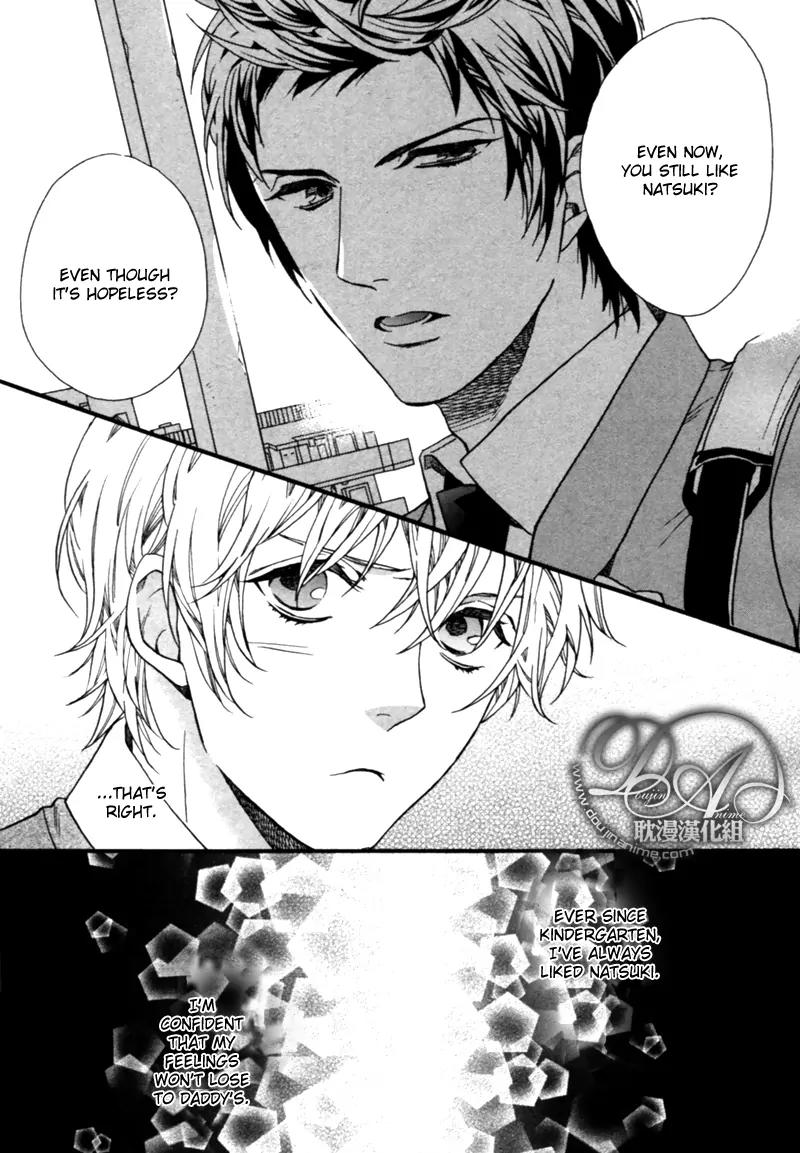 Love Kids!! Chapter 1 page 14 - Chapter 1