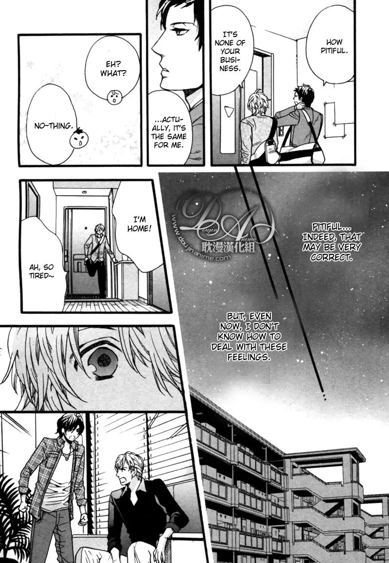Love Kids!! Chapter 1 page 15 - Chapter 1