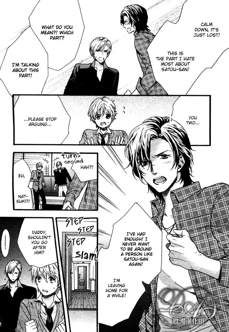 Love Kids!! Chapter 1 page 17 - Chapter 1