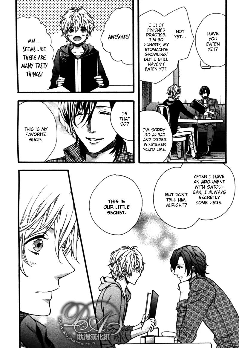 Love Kids!! Chapter 1 page 20 - Chapter 1