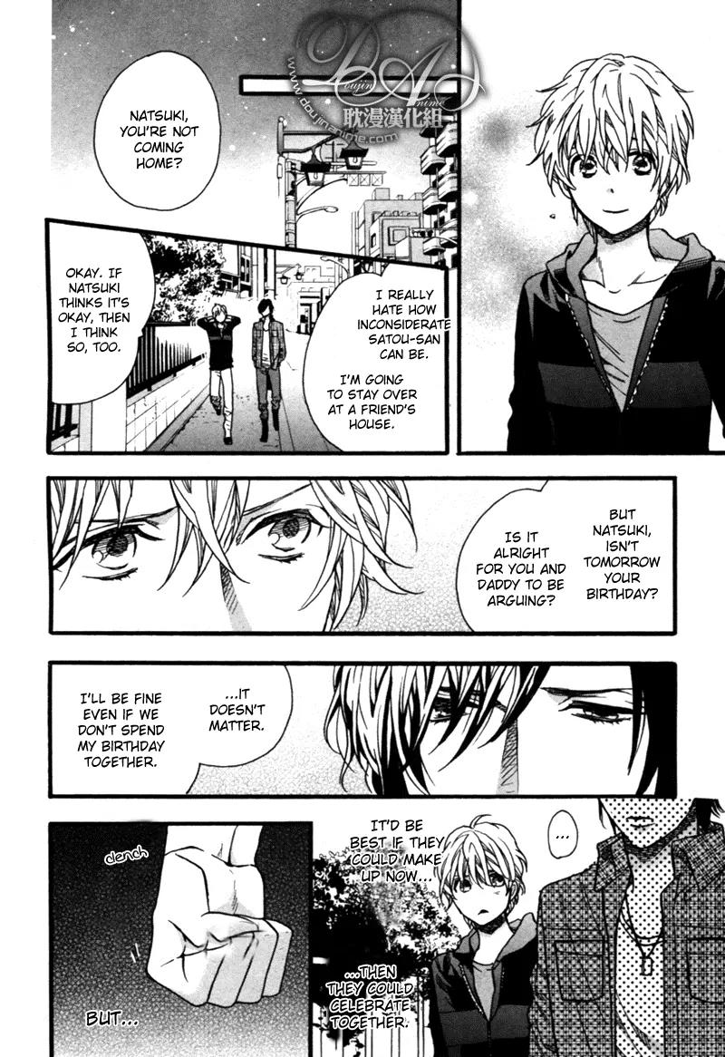 Love Kids!! Chapter 1 page 22 - Chapter 1