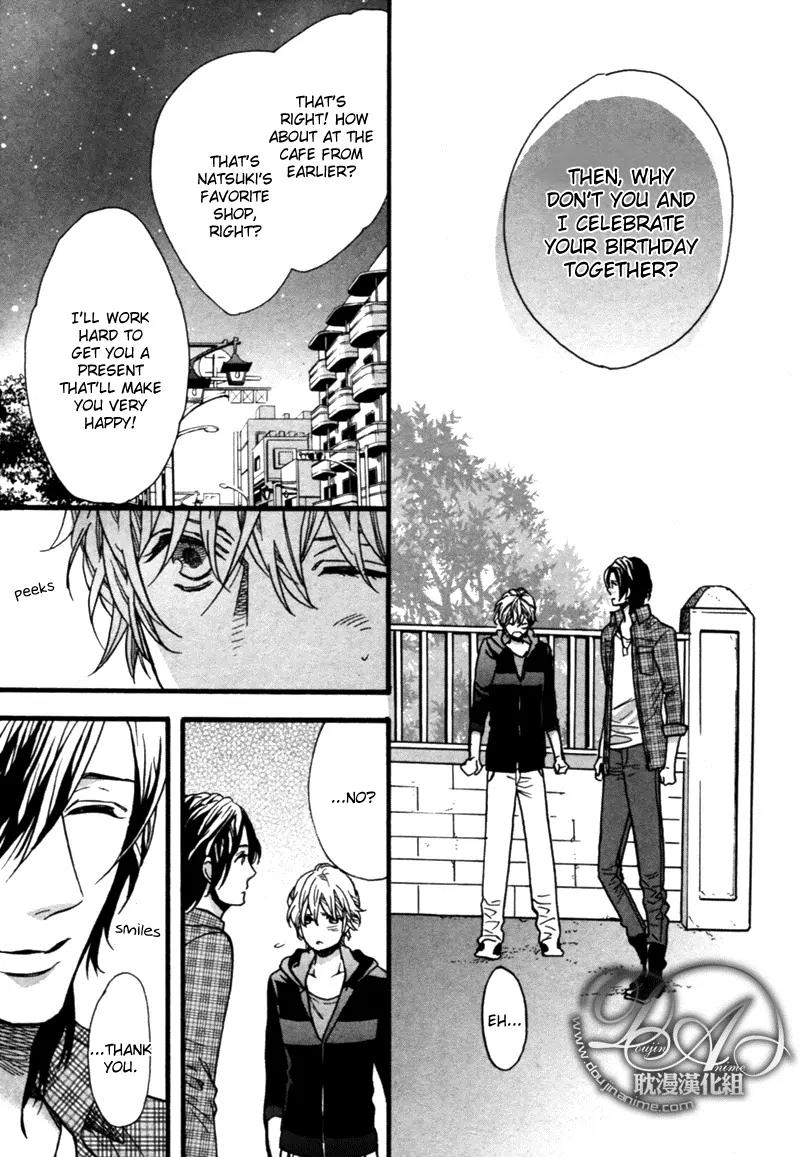Love Kids!! Chapter 1 page 23 - Chapter 1