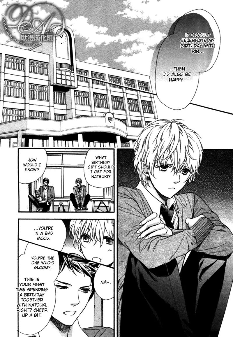 Love Kids!! Chapter 1 page 24 - Chapter 1