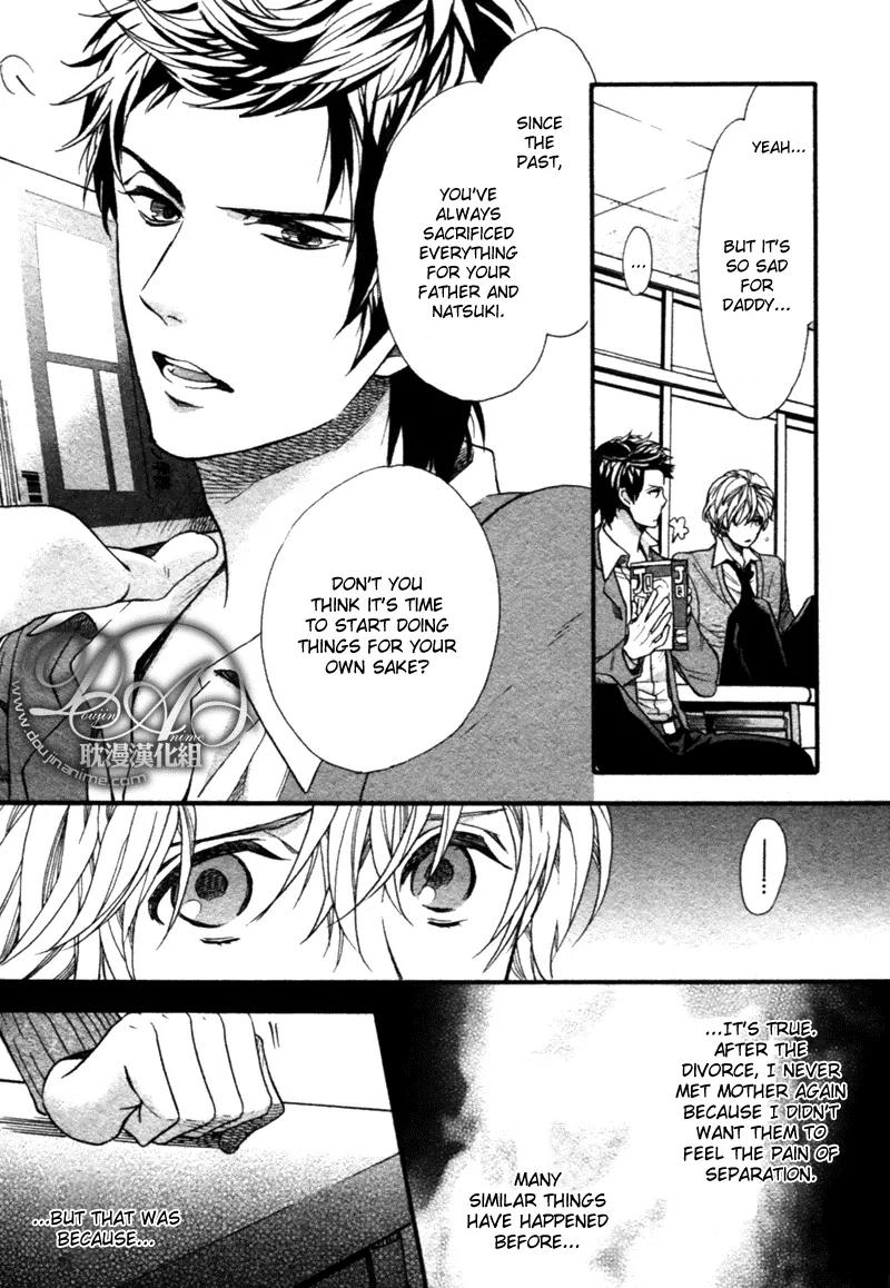 Love Kids!! Chapter 1 page 25 - Chapter 1