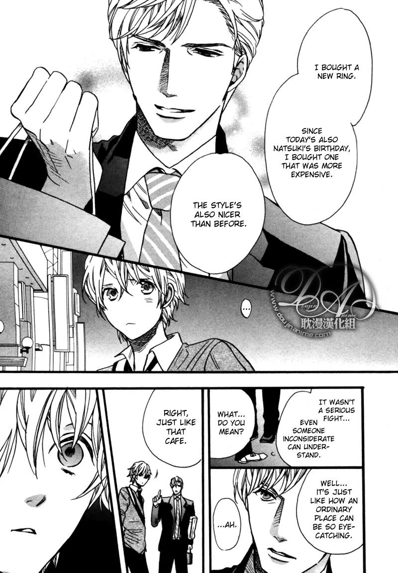 Love Kids!! Chapter 1 page 27 - Chapter 1