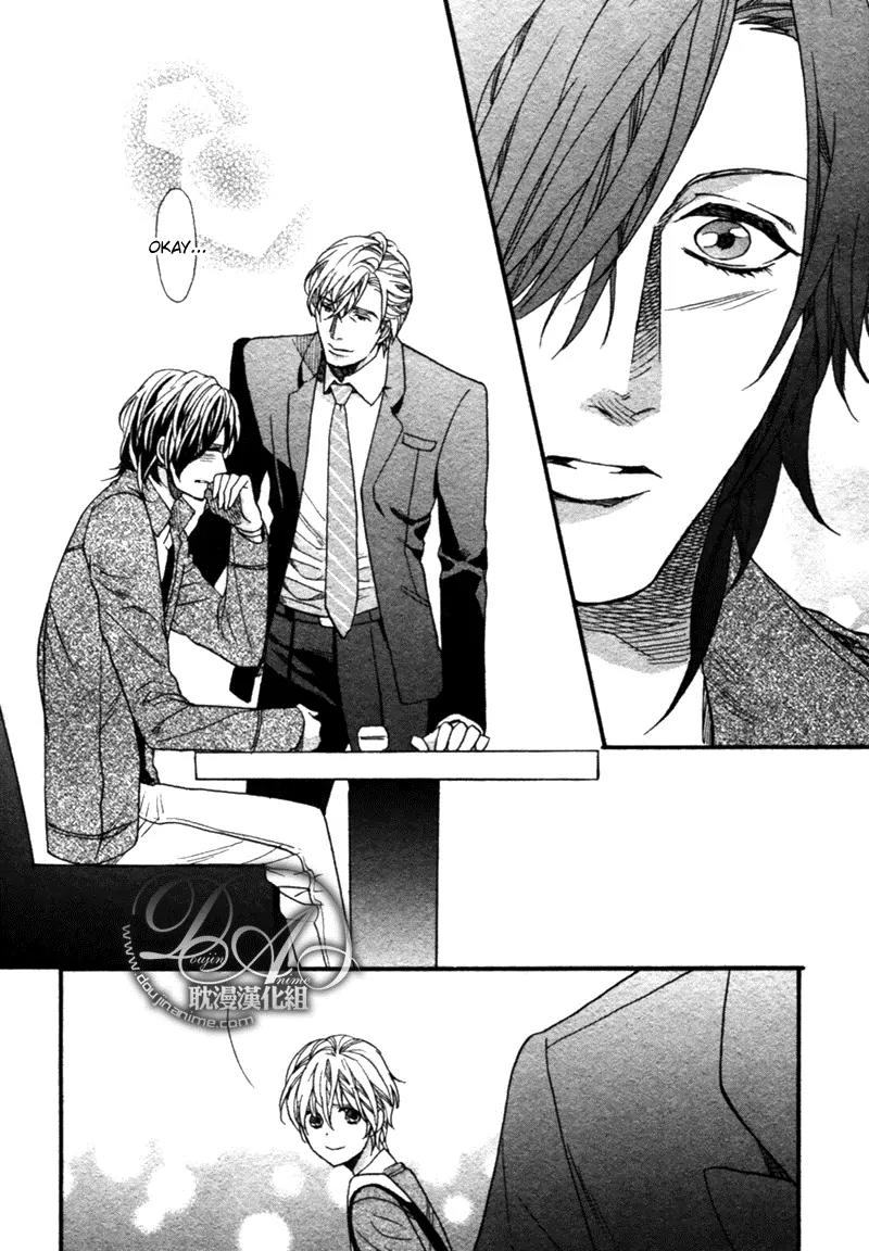 Love Kids!! Chapter 1 page 32 - Chapter 1