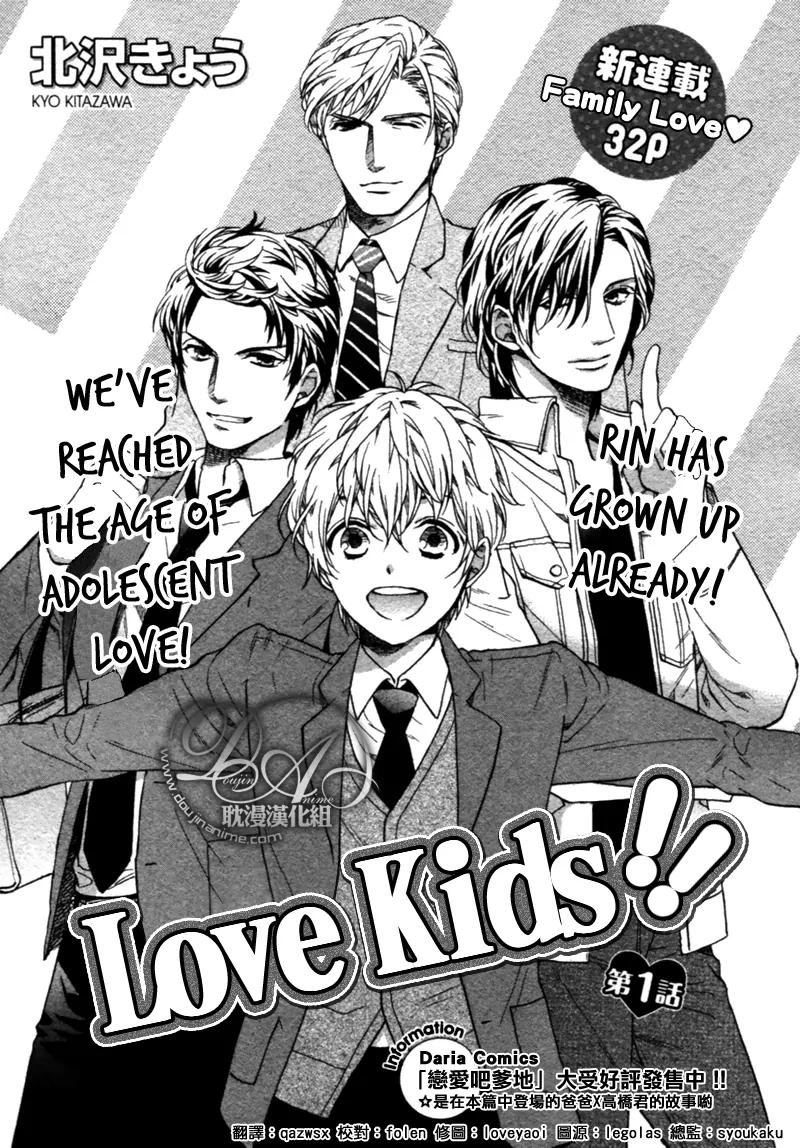 Love Kids!! Chapter 1 page 5 - Chapter 1